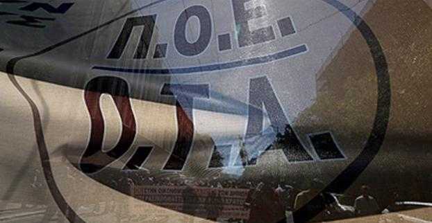 πραγματοποιήθηκε-το-συλλαλητήριο-τη-253982