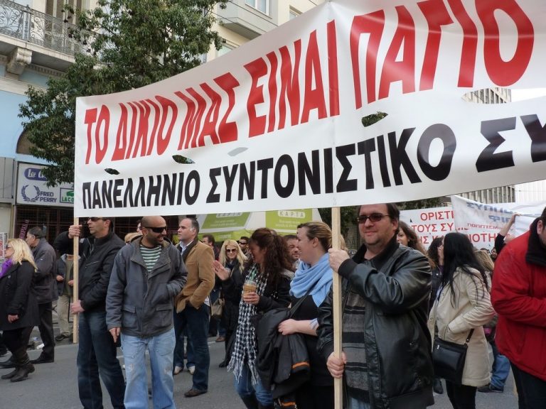 συμβασιούχοι-δήμοι-στάση-εργασίας-αύ-300263