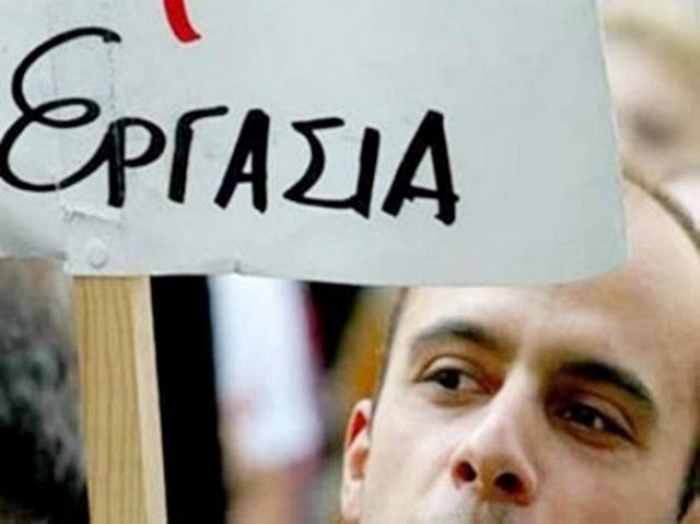 προσλήψεις-7-εργαζομένων-με-δίμηνες-συ-166302