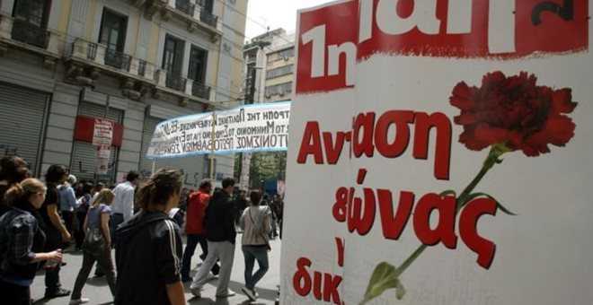 οιυε-τι-ισχύει-για-την-πρωτομαγιά-και-τ-46748