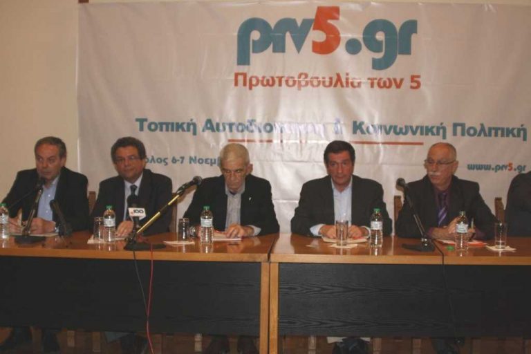 στα-γιάννενα-πραγματοποιείται-η-4η-ανο-229130