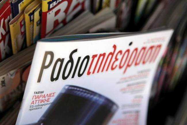 επανακυκλοφορεί-δωρεάν-η-ιστορική-ρ-1705