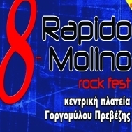 φεστιβάλ-rapido-molino-στο-γοργόμυλο-298177