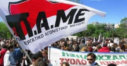 συλλαλητήριο-του-παμε-την-πέμπτη-κόντ-153046