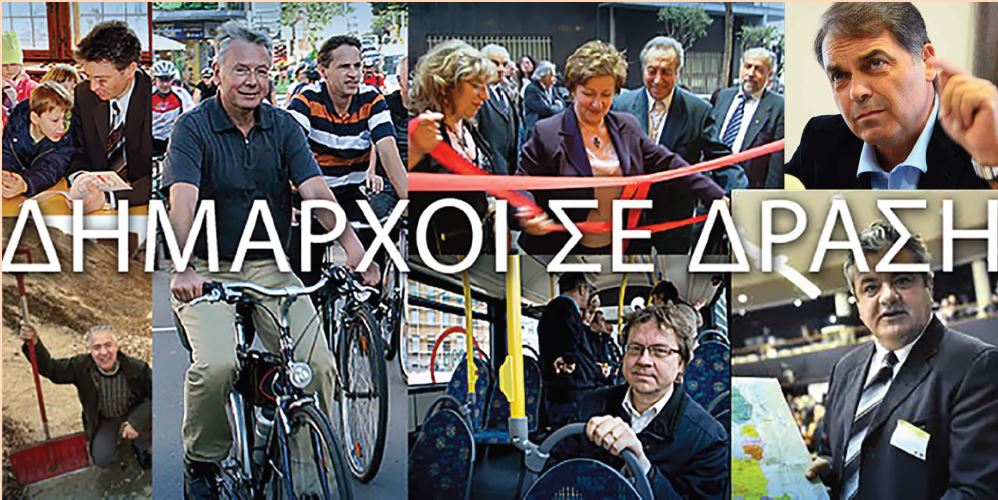 δ-άργους-μυκηνών-παρουσίασε-τον-οδ-191162