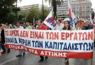 συνδικάτο-οτα-αττικής-συγκέντρωση-δι-287525
