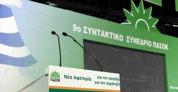πασοκ-πρώτος-ο-ν-ανδρουλάκης-παρατράγ-265184