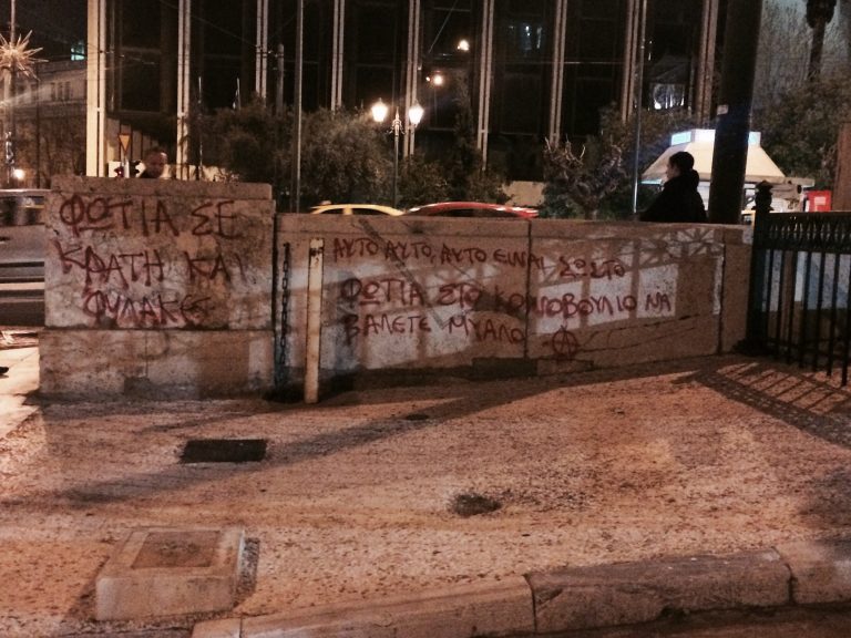 αθήνα-συνεργεία-του-δήμου-σβήνουν-τα-σ-172780