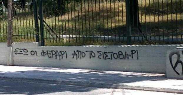 νίκη-αγίας-παρασκευής-η-δικαίωση-στ-267210
