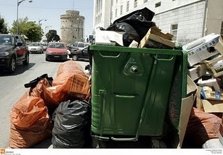 εργαζόμενοι-φοδσα-θεσ-νίκης-δόλια-η-286749