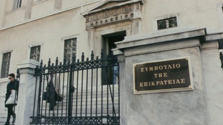 στε-σήμερα-η-νέα-διάσκεψη-της-ολομέλει-85402