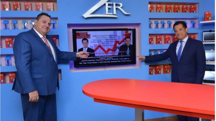 γεωργιάδης-ζερβουδάκης-άνοιξαν-σχολ-12962