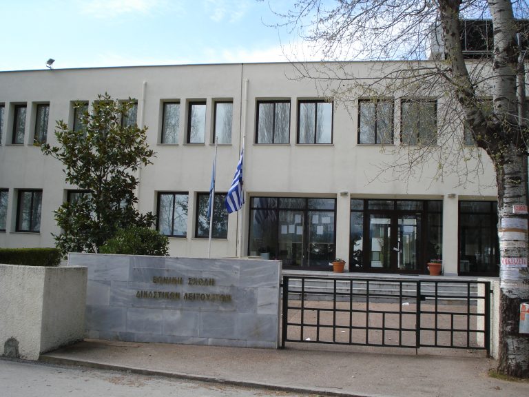 προκήρυξη-για-την-εισαγωγή-σπουδαστώ-93284