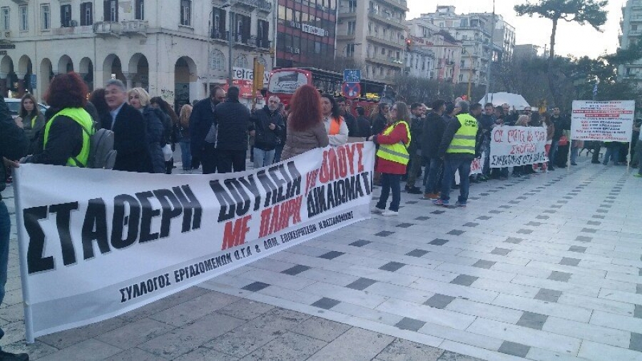 θεσσαλονίκη-κινητοποίηση-συμβασιού-53024