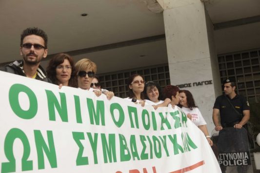 σωματείο-εργαζομένων-να-αρθεί-η-συντα-303897