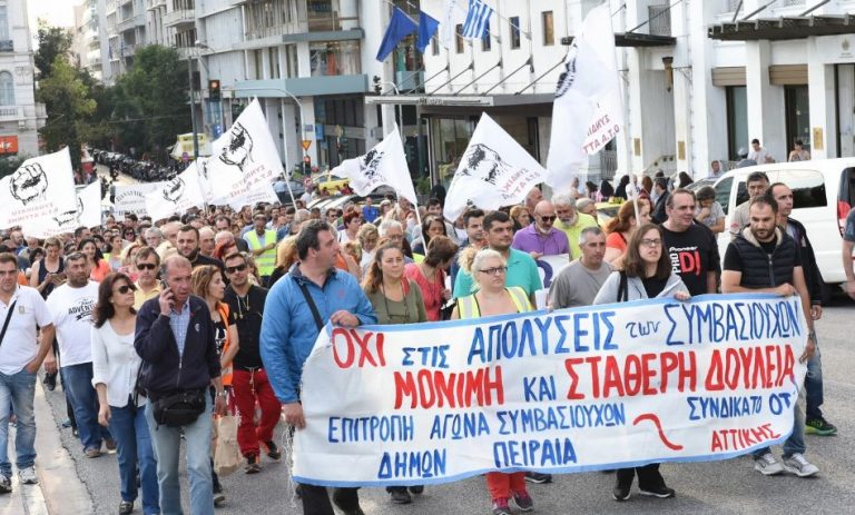 η-πρόταση-νόμου-που-παραδόθηκε-στα-κόμ-37562