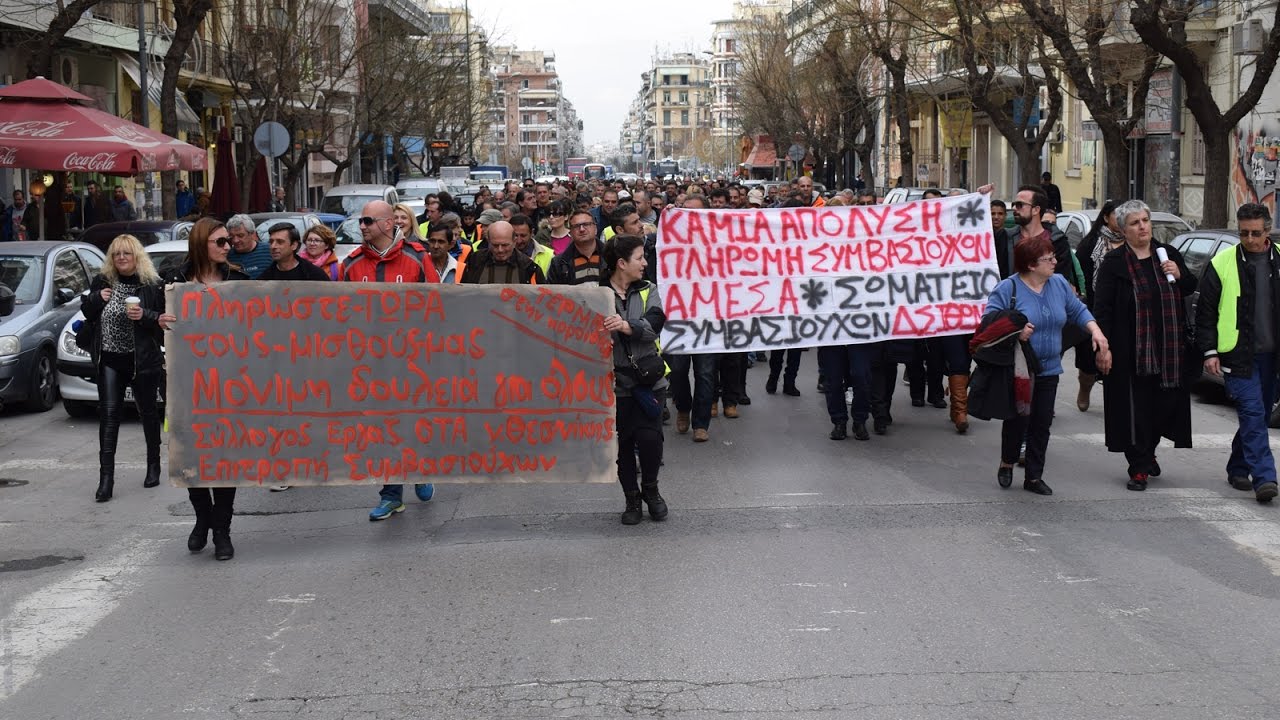 απόφαση-επιτρόπου-πληρωμή-συμβασιού-30670