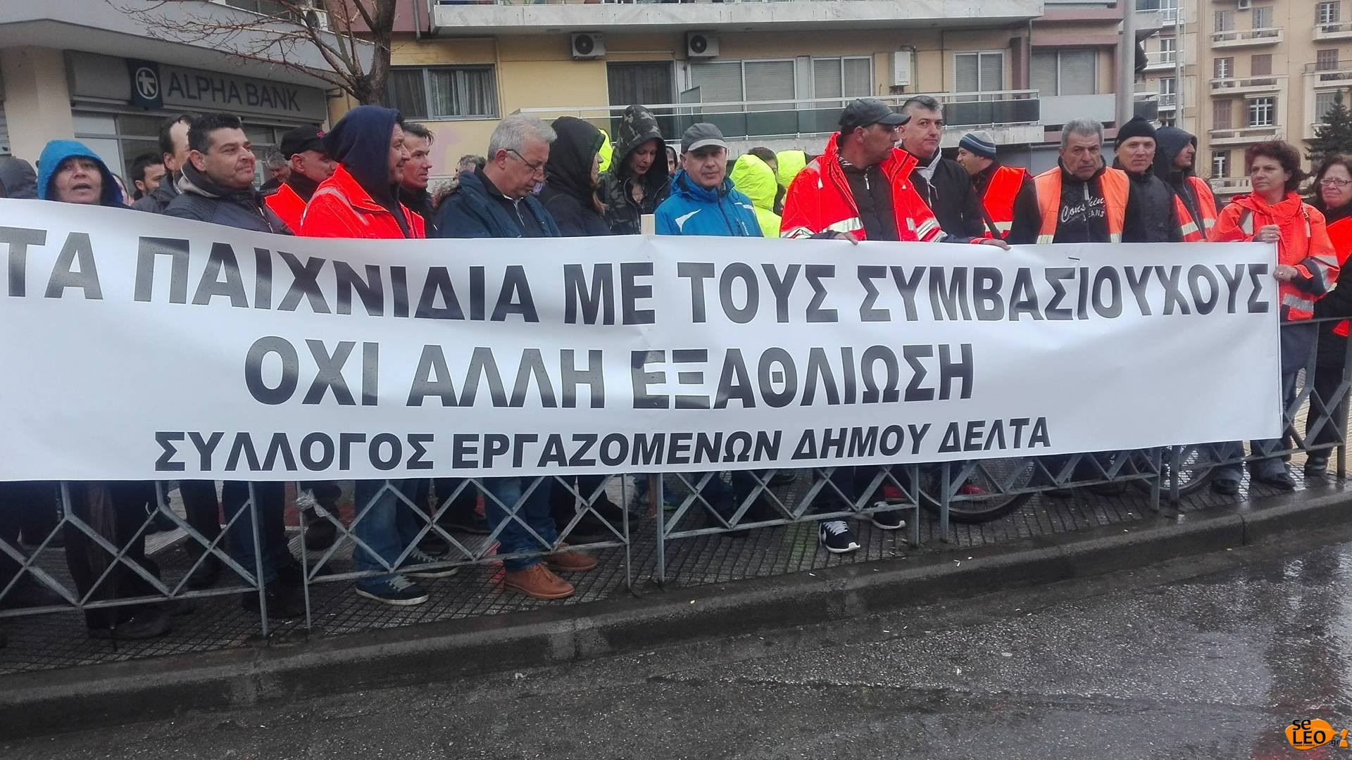 συμβασιούχοι-έκτακτη-συνέλευση-στη-θ-38090