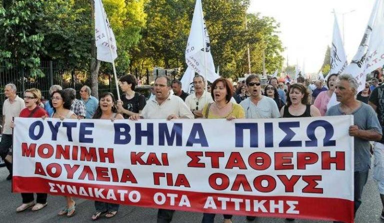 συνδικάτο-οτα-κάλεσμα-στα-σωματεία-τω-102266
