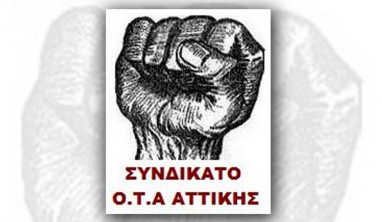 εγκαινιάζονται-τα-γραφεία-του-συνδικ-135276