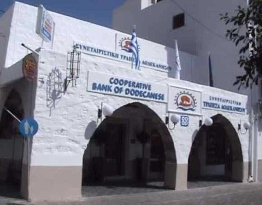 ασφαλιστικά-μέτρα-κατά-της-ττε-από-τη-σ-238684