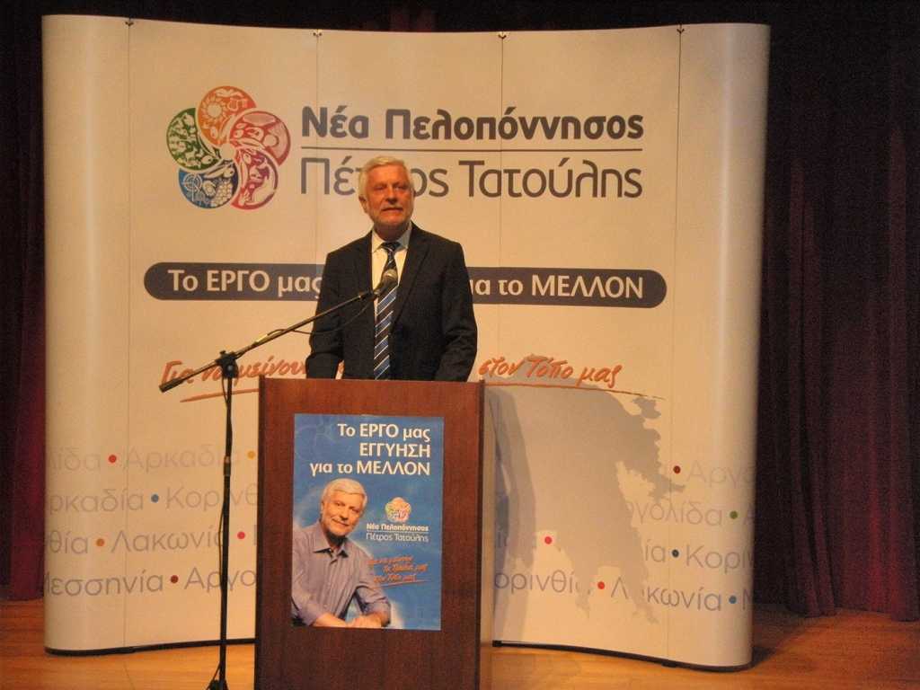 πέτρος-τατουλης-παρούσα-η-νέα-δυνατή-ο-217662