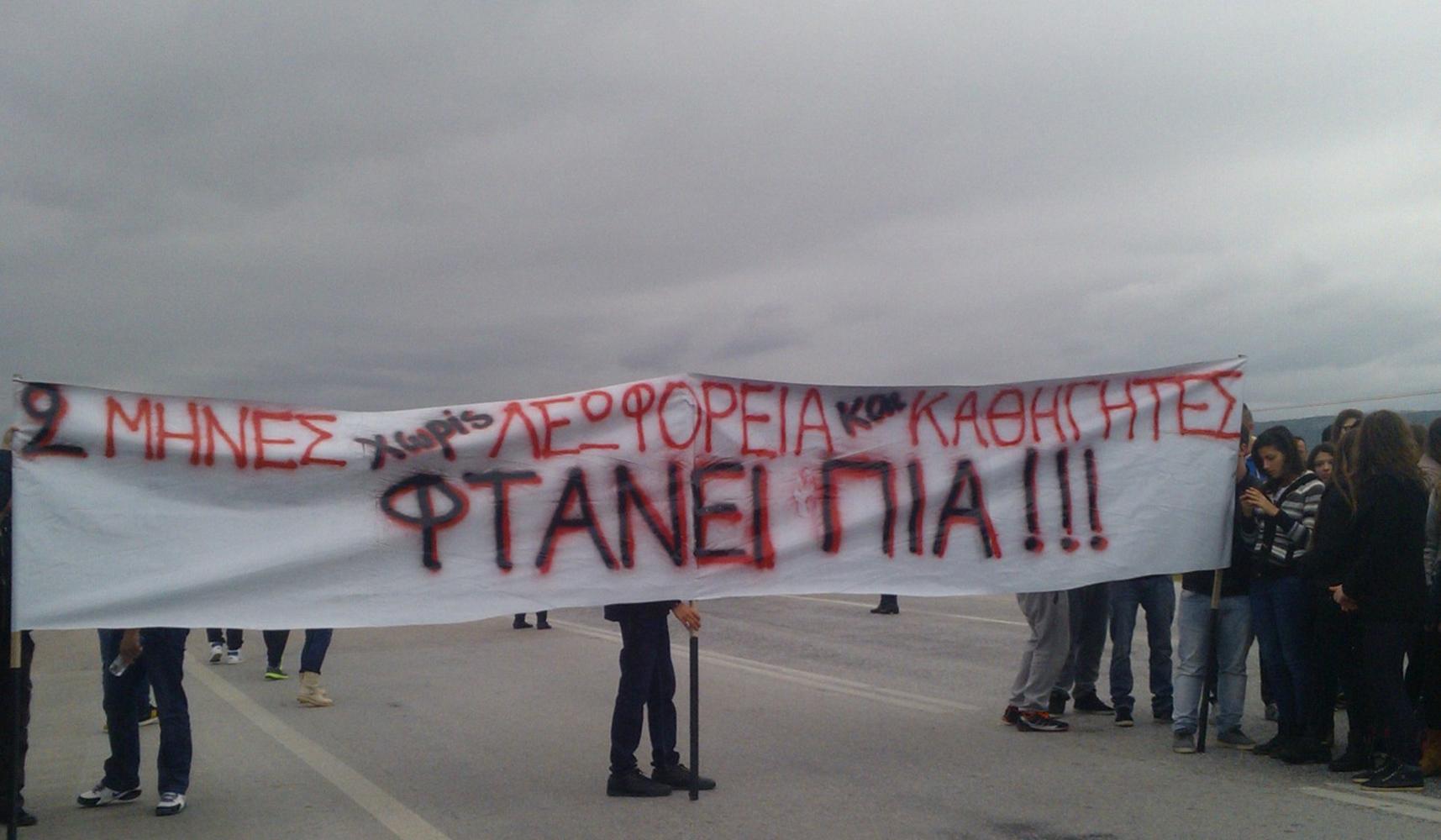 υπ-εσωτερικών-επιλύεται-το-πρόβλημα-τ-179080