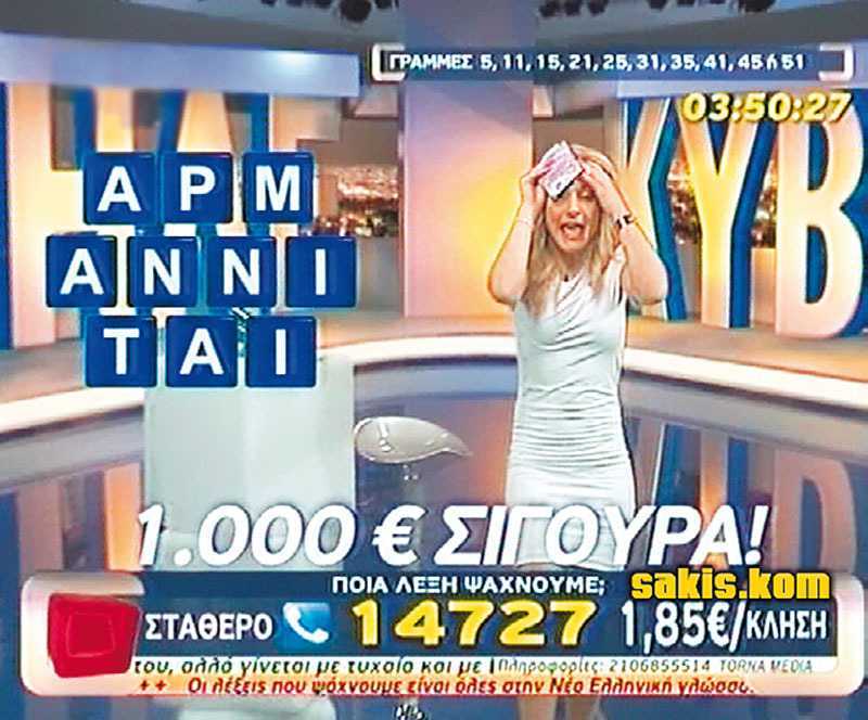 τηλεοπτικοί-γρίφοι-που-ακονίζουν-το-207782