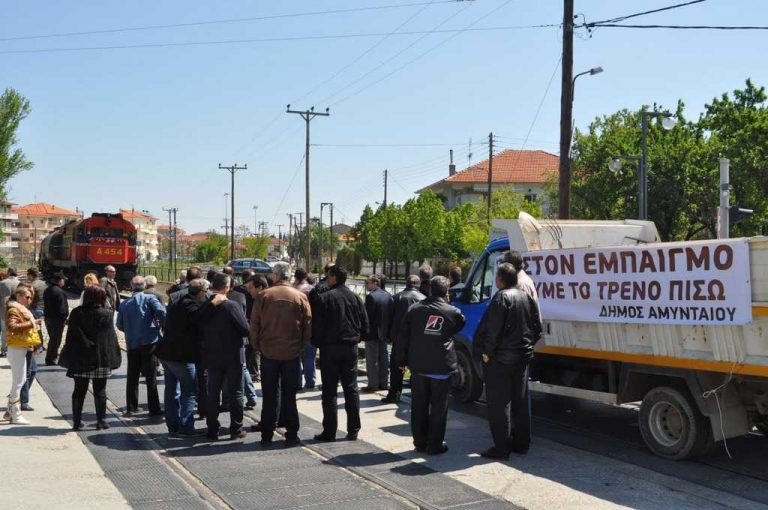 αμύνταιο-θετική-υποδοχή-της-επανέναρ-277272