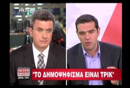 το-δημοψήφισμα-είναι-τρικ-τι-έλεγε-ο-160192