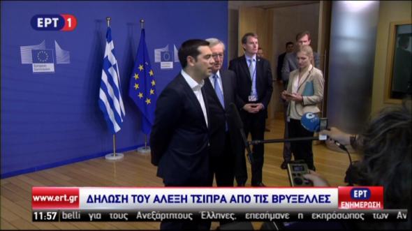 δηλώσεις-τσίπρα-σκοπός-μία-οικονομικ-161058