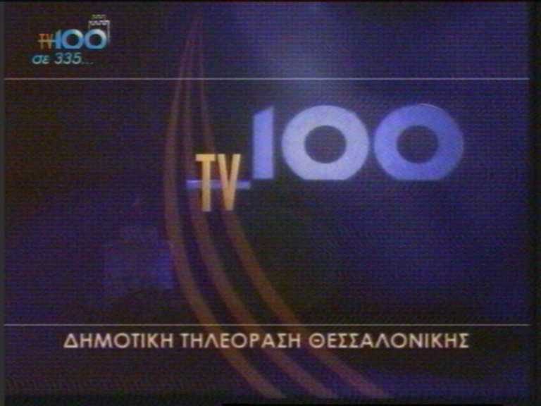 μπουτάρης-για-tv-100-η-αποκεντρωμένη-μας-εξ-281618