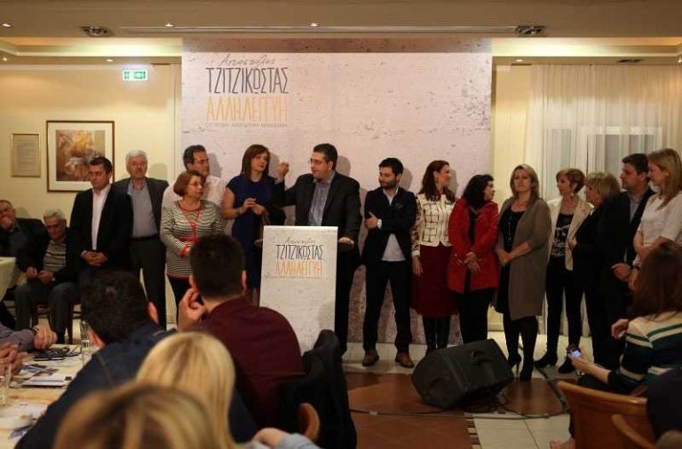 απόστολος-τζιτζικώστας-στο-δήμο-χαλκ-217982