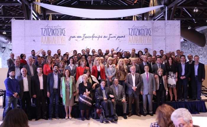 τους-υποψήφιους-αντιπεριφερειάρχες-222392