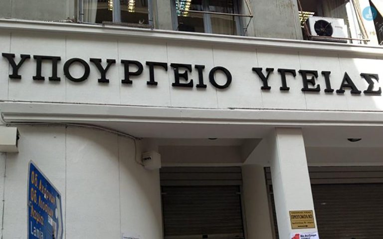 υπ-υγείας-καμιά-απόλυση-επικουρικού-π-107160