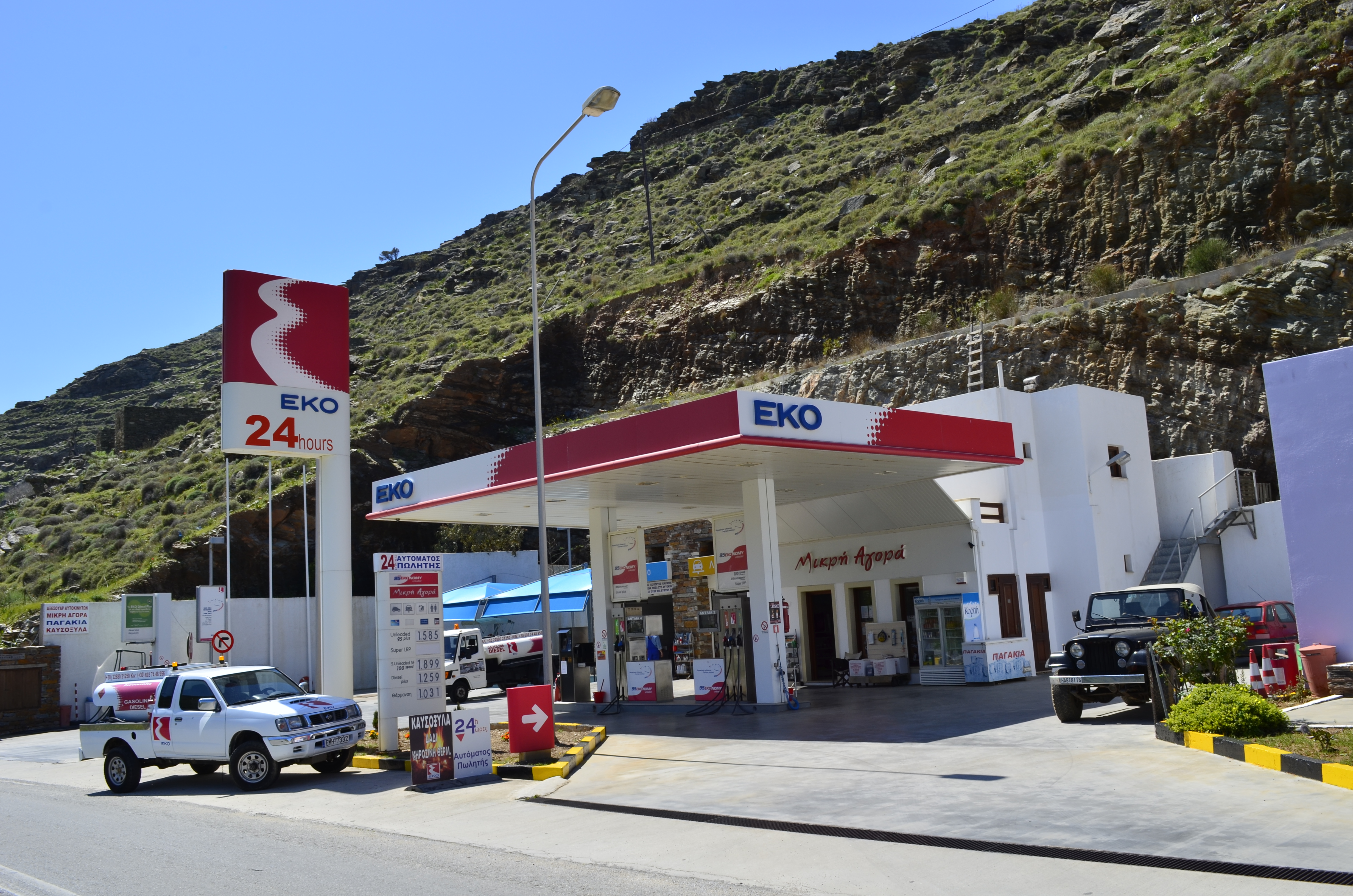 εκο-δωρεά-8-700-λίτρων-πετρελαίου-θέρμανσ-79604