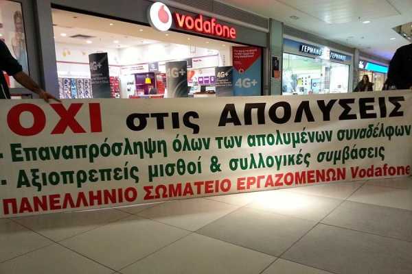 απεργούν-σήμερα-οι-εργαζόμενοι-στη-vodafone-163844