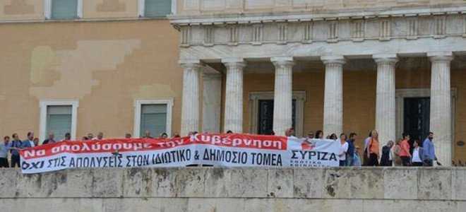 πανό-του-συριζα-στη-βουλή-να-απολύσου-252444