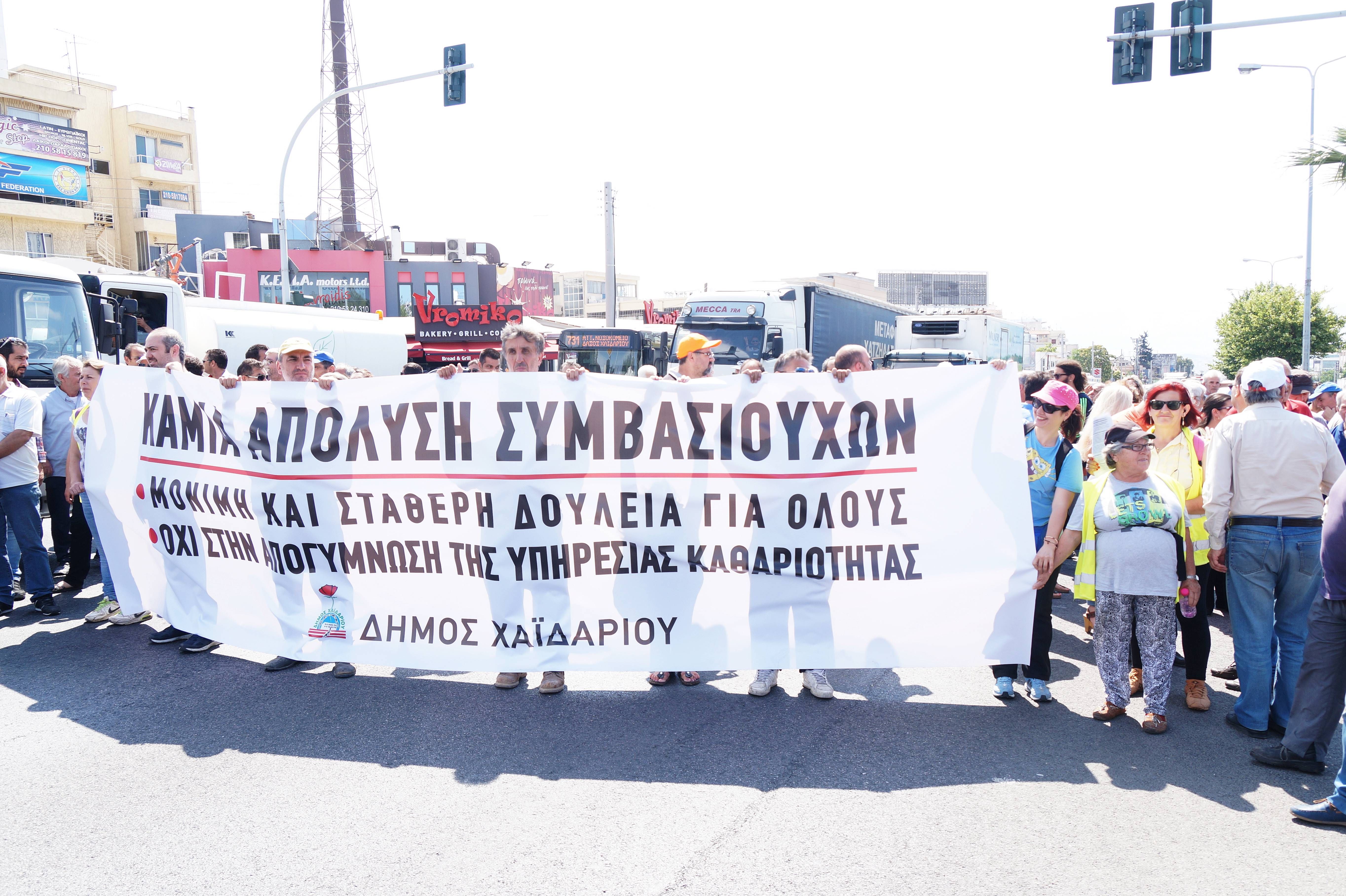 δ-χαϊδαρίου-δασ-οτα-κατά-συνδικαλιστώ-33662