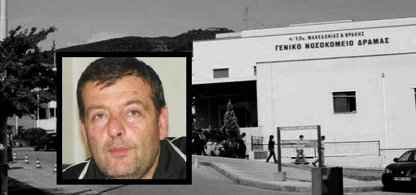 το-meta-για-τον-πρόωρο-χαμό-του-γιώργου-χαλ-17836