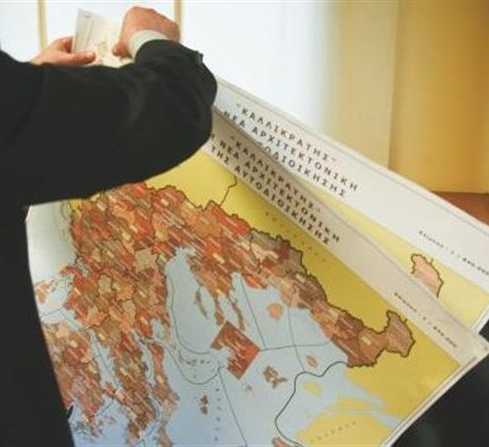 συγκέντρωση-υπογραφών-για-αλλαγές-στ-105062