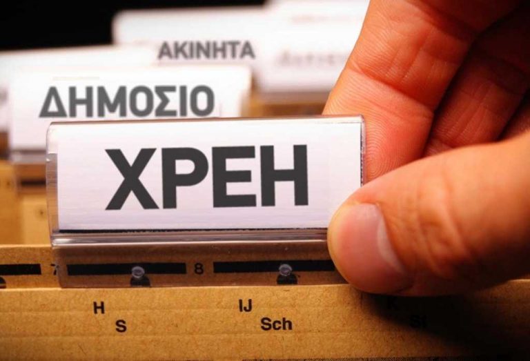 ααδε-χάθηκαν-οριστικά-213-000-ρυθμίσεις-χρε-251118