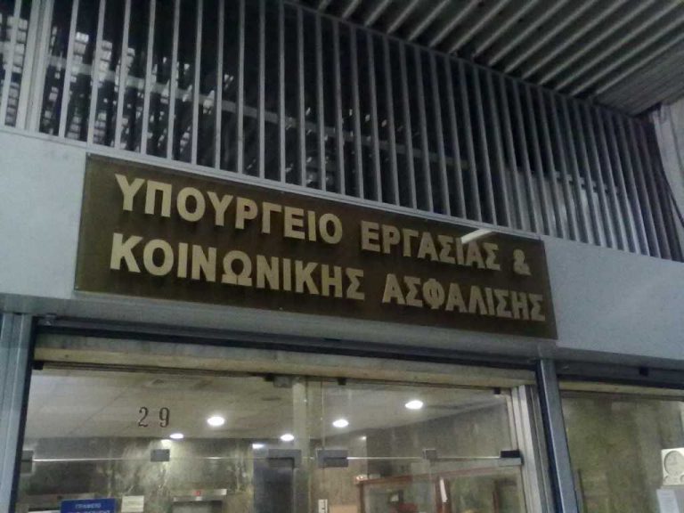 προθεσμίες-υποβολής-δηλώσεων-στο-πσ-ε-257266