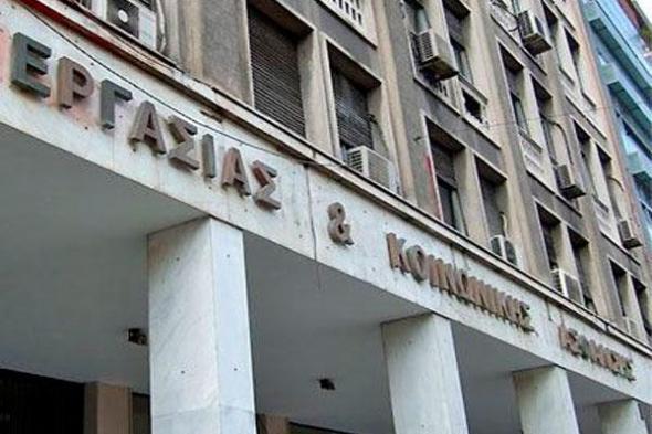 αλλάζουν-όλα-στο-εργασιακό-καταργούν-153820