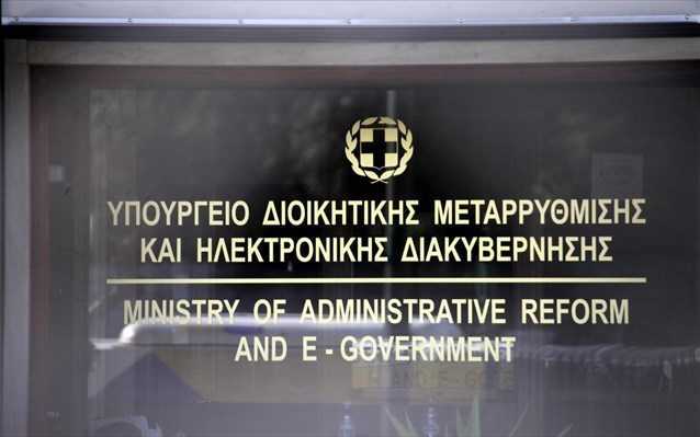 διευκρινίσεις-υδμηδ-για-προσλήψεις-σ-193240
