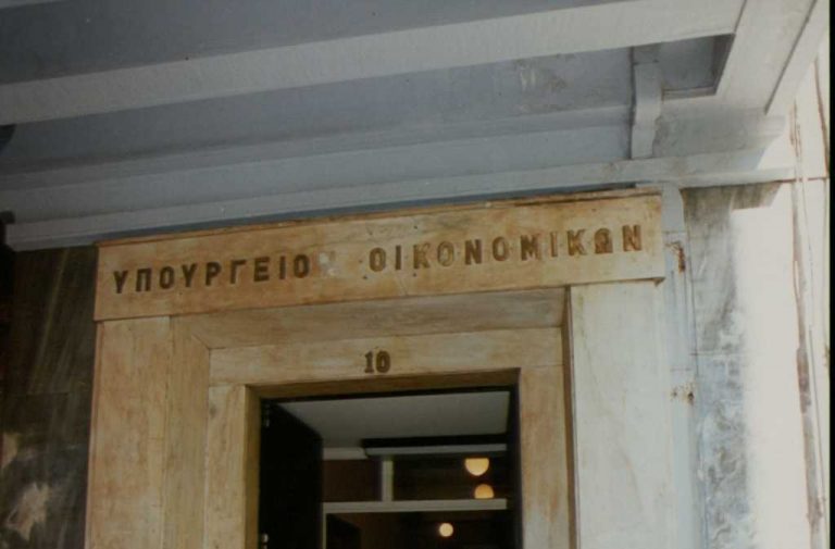 διαμαρτυρία-εφοριακών-έξω-από-το-yπ-οικ-249610