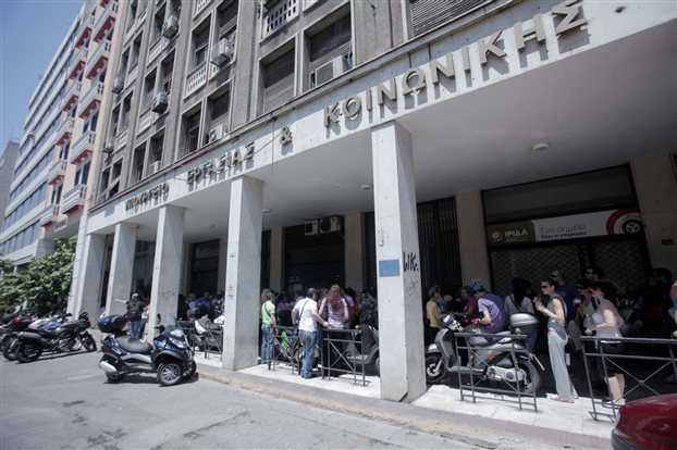 με-δύο-μέρες-καθυστέρηση-τα-χρήματα-στ-128708