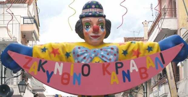 σε-ρυθμούς-καρναβαλιού-ο-δήμος-ζακύνθ-267082