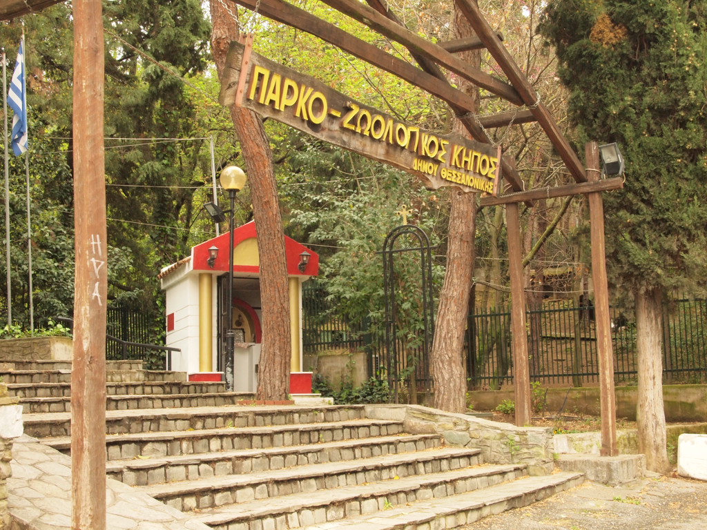 φεύγουν-οι-αρκούδες-και-οι-λύκοι-από-το-171154