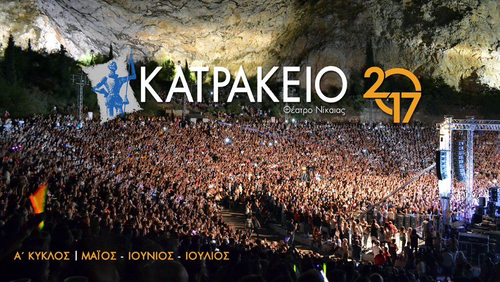 η-ειρήνη-του-αριστοφάνη-για-παιδιά-30886